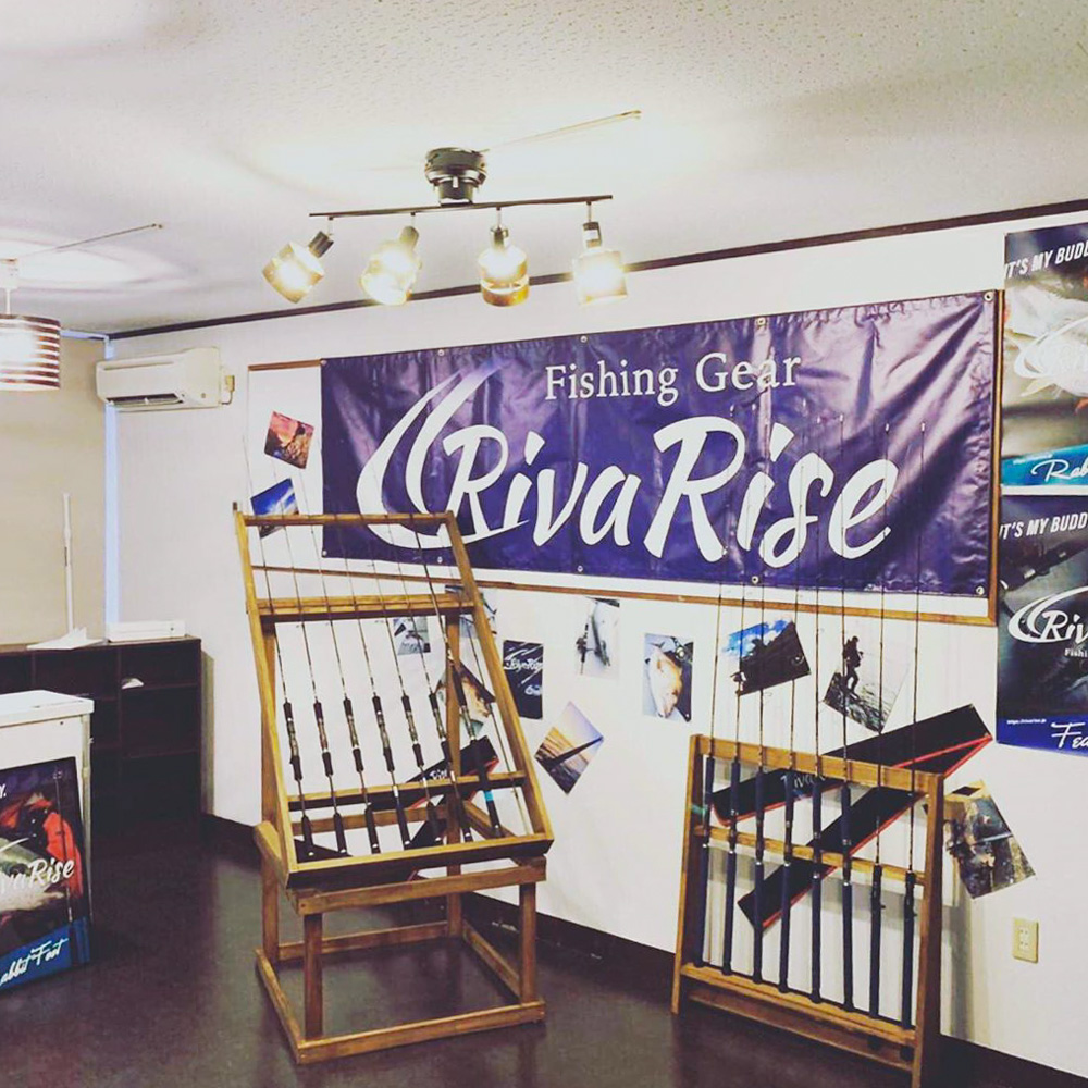 2019年10月10日 姫路市飾磨区に「RivaRiseギャラリー」をオープンいたしました！